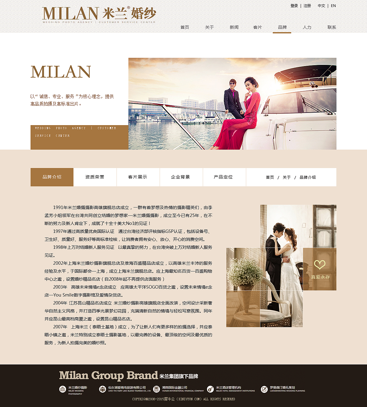留住永恒的瞬间 探索米兰婚纱摄影的诗意与美学